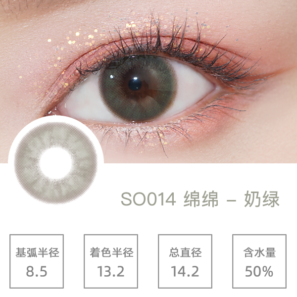 SO014��������