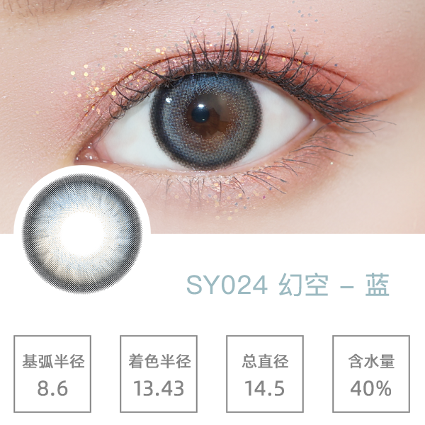 SY024�ÿ���