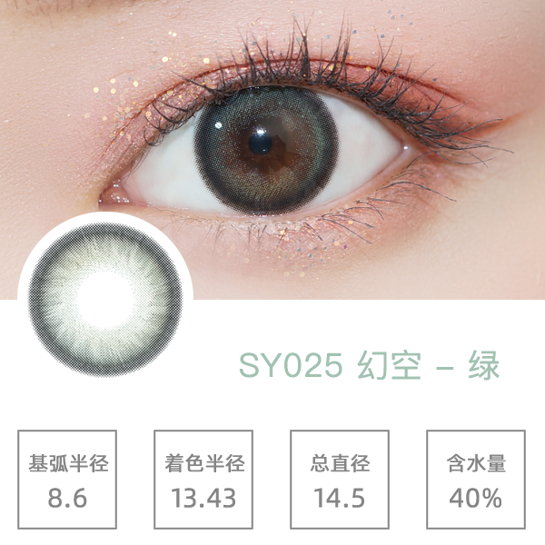 SY025�ÿ���