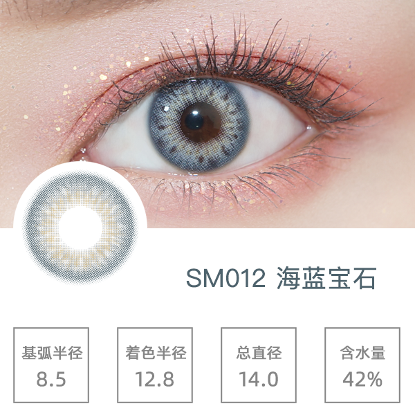 SM012������ʯ