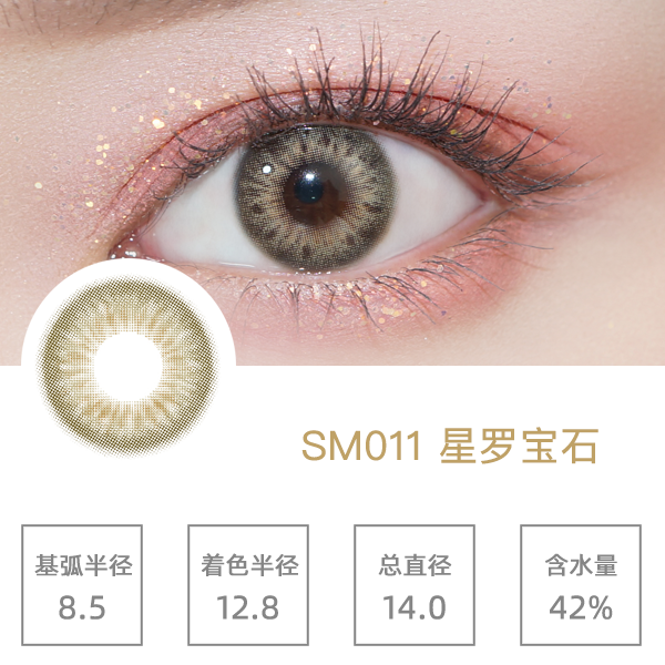 SM011���ޱ�ʯ