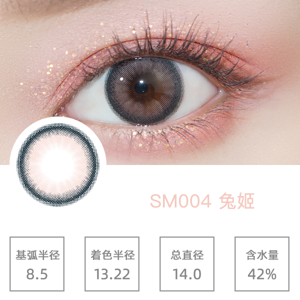 SM004�ü�