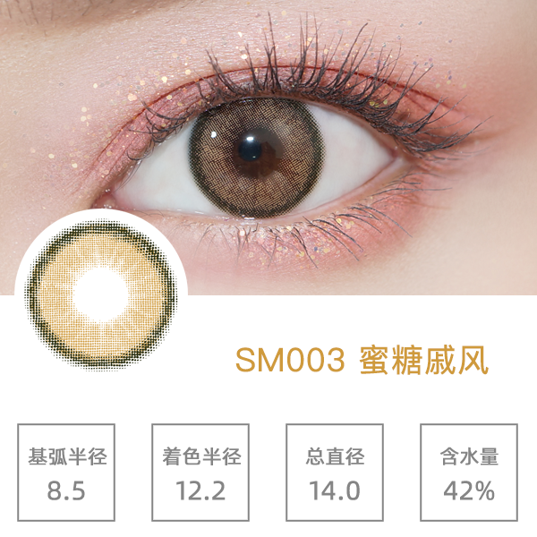 SM003�����ݷ�