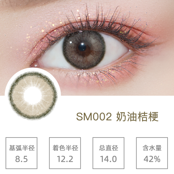 SM002���ͽ۹�