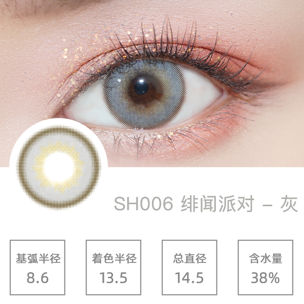 SH006����ɶԻ�