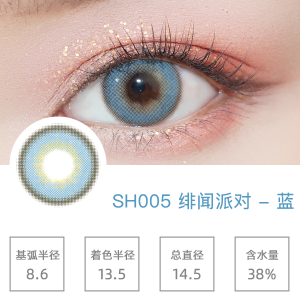 SH005����ɶ���