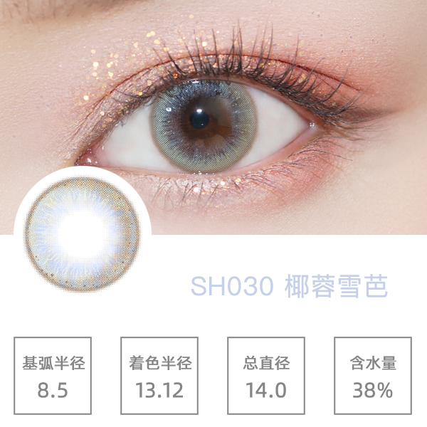 SH030Ҭ��ѩ��