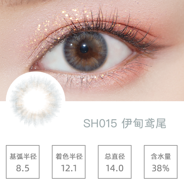 SH015�����β