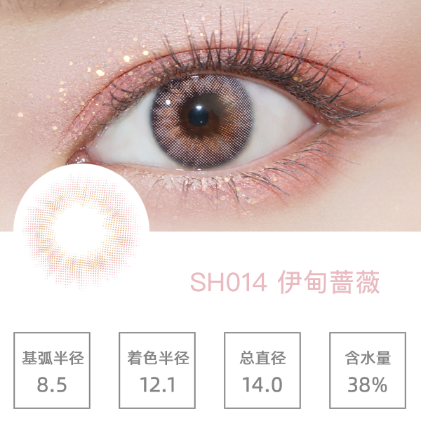 SH014����Ǿޱ