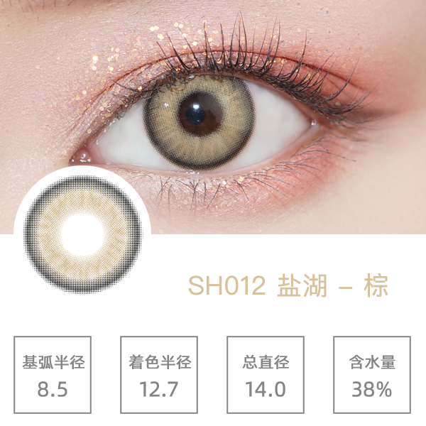 SH012�κ���