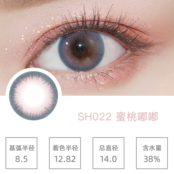 SH022������