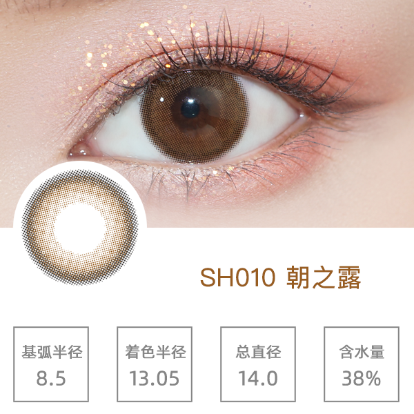 SH010��֮¶