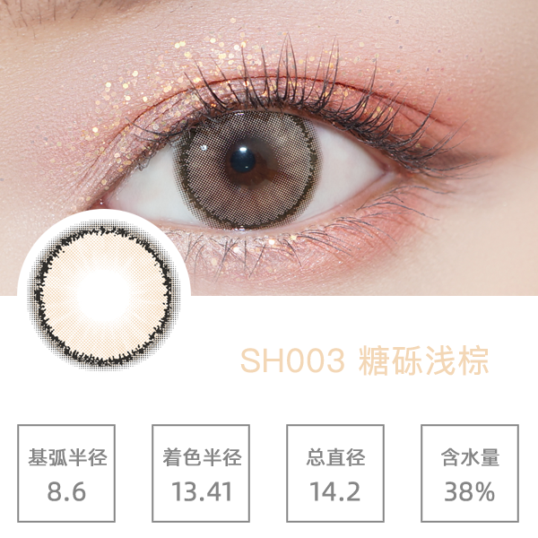 SH003����ǳ��