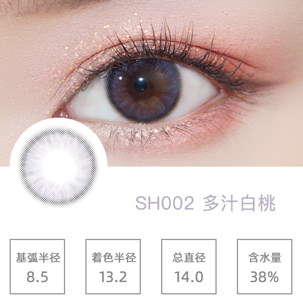 SH002��֭����