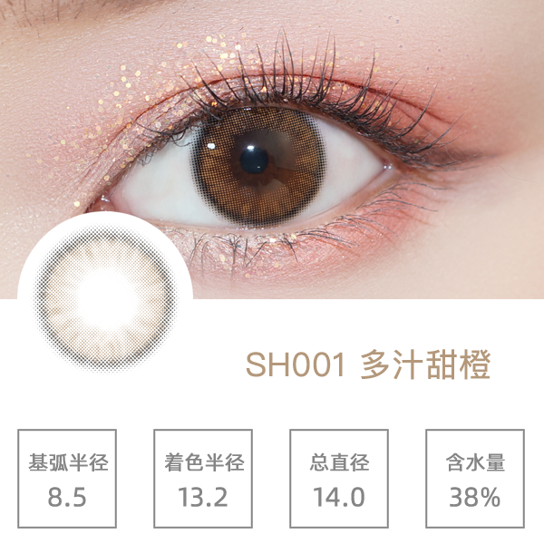 SH001��֭���