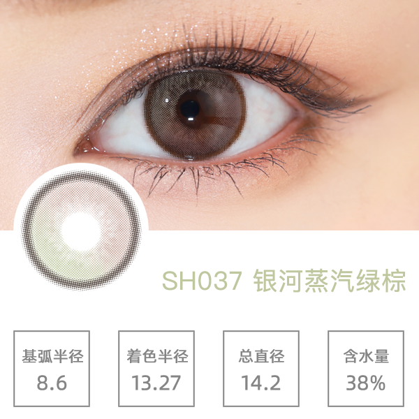 SH037������������