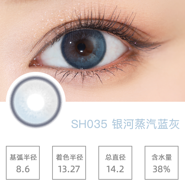 SH035������������