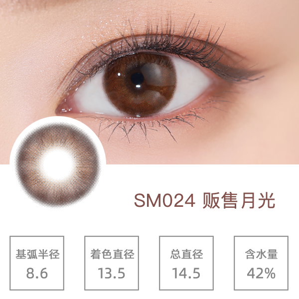 SM024�����¹�