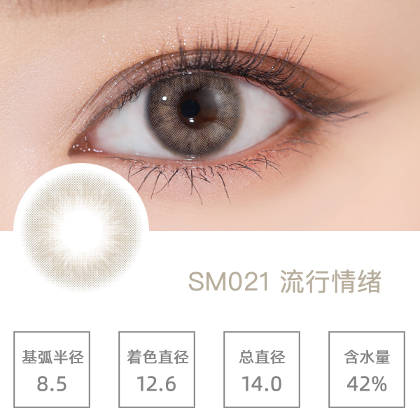 SM021��������