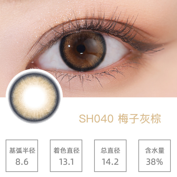 SH040÷�ӻ���