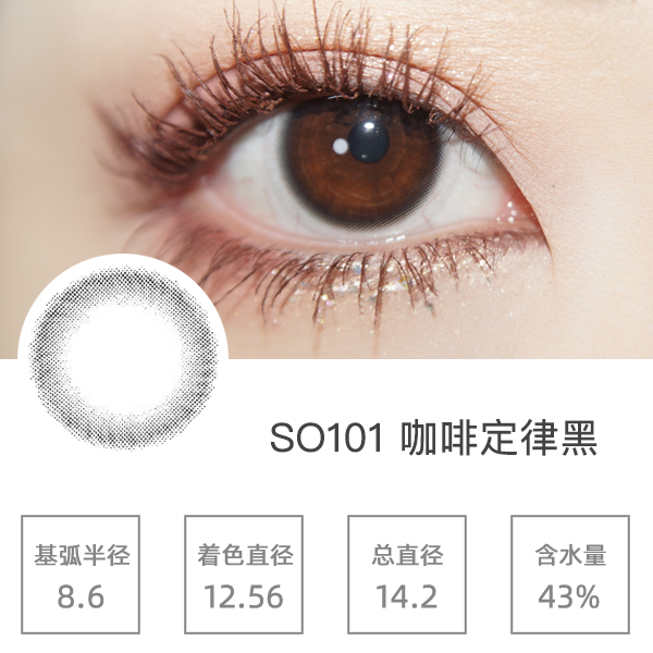 SO101���ȶ��ɺ�