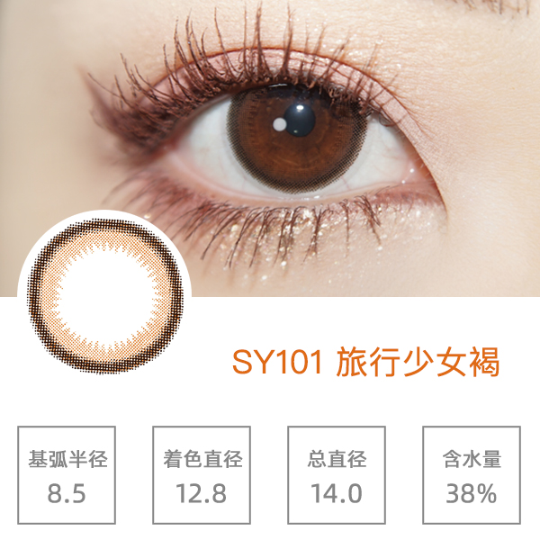 SY101������Ů��