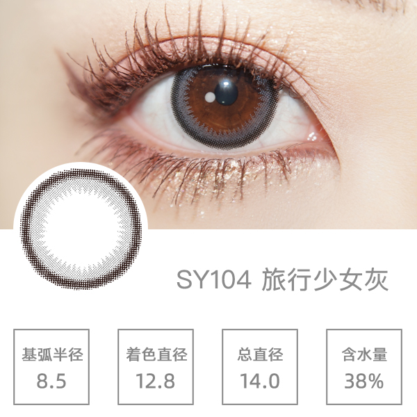 SY104������Ů��