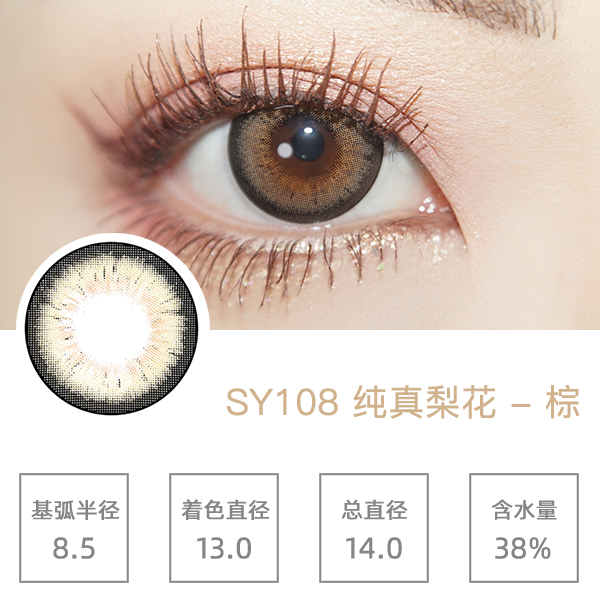 SY108�����滨