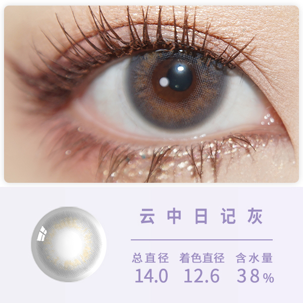 SY111�����ռǻ�