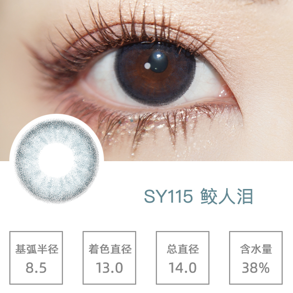 SY115������