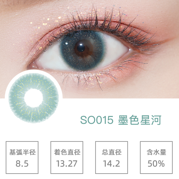 SO015īɫ�Ǻ�