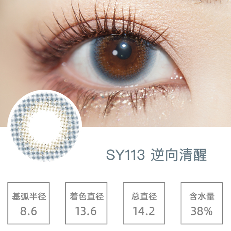 SY113��������