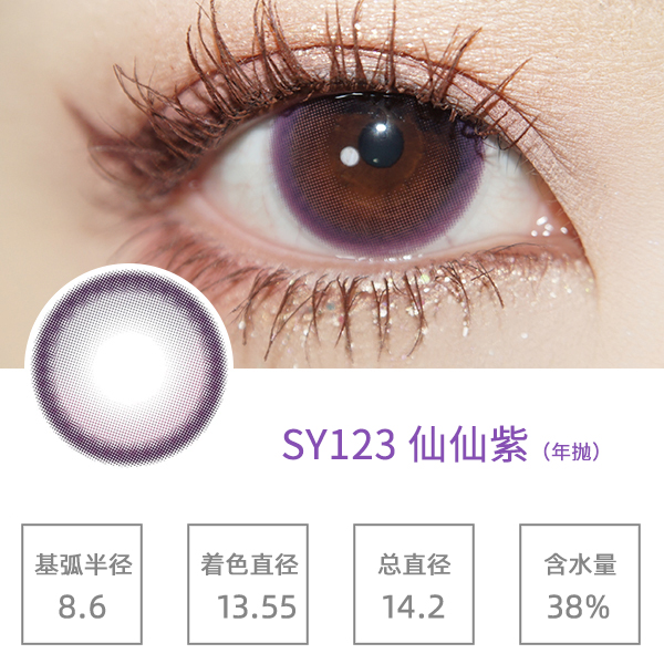 SY123������