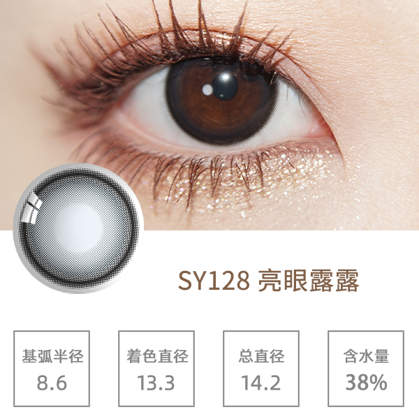 SY128����¶¶