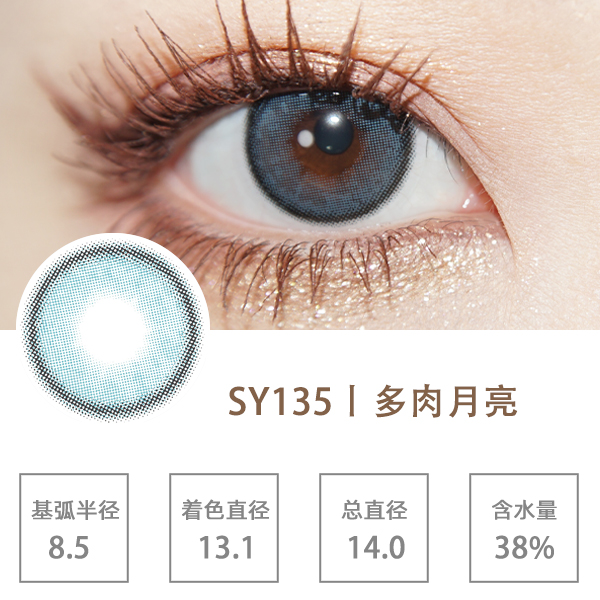SY135��������
