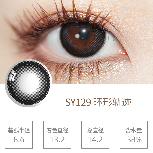 SY129���ι켣