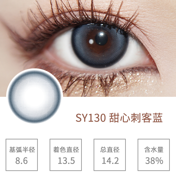 SY130���Ĵ̿���