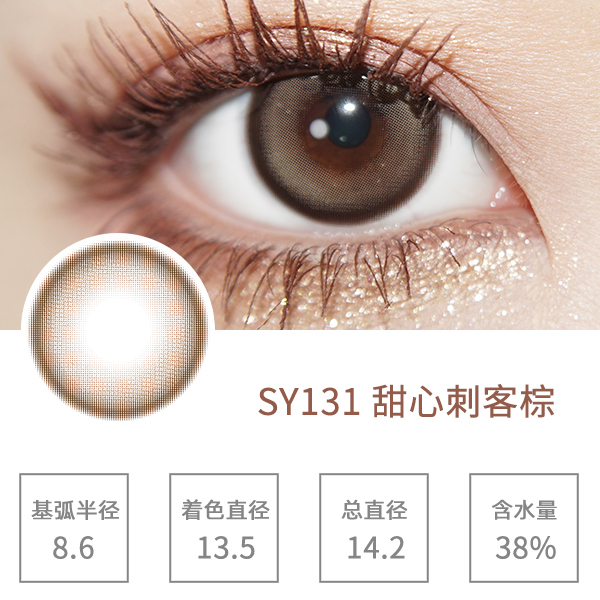 SY131���Ĵ̿���