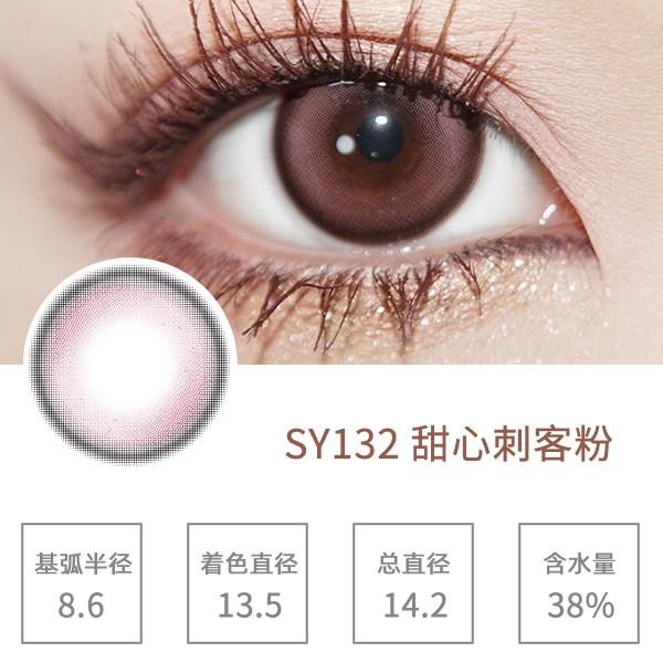 SY132���Ĵ̿ͷ�