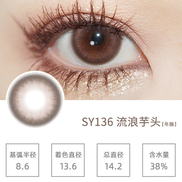 SY136������ͷ