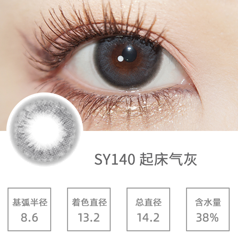SY140������