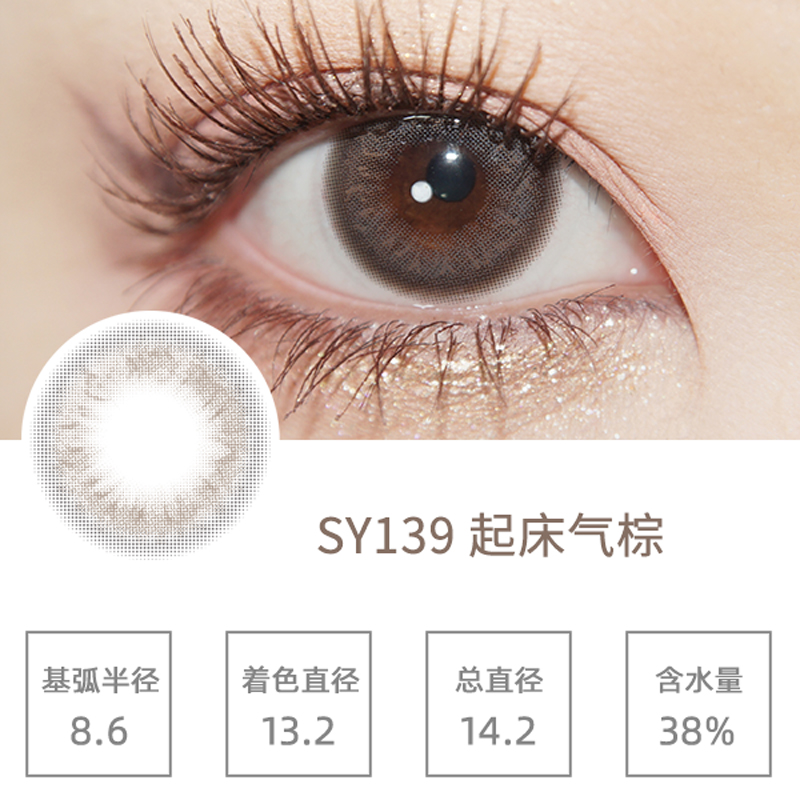 SY139������