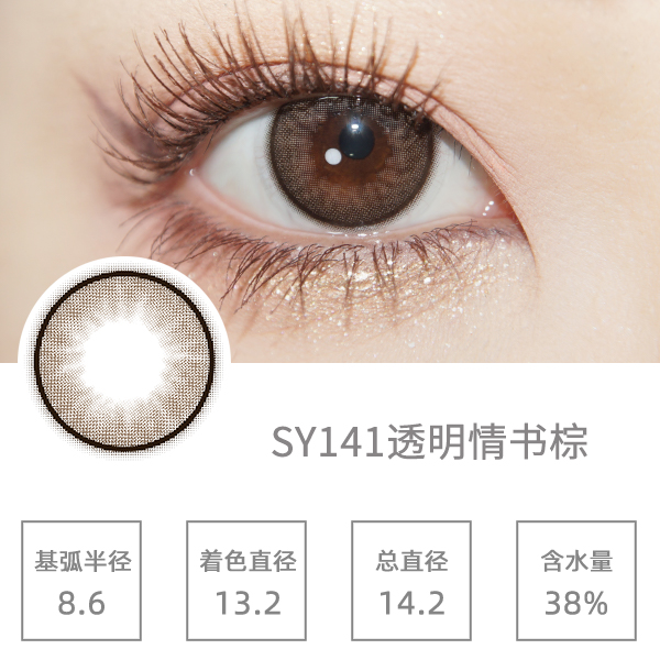 SY141͸��������