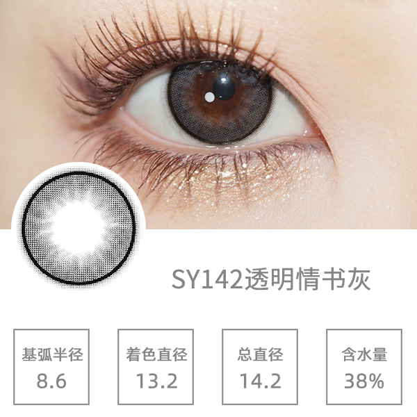 SY142͸�������