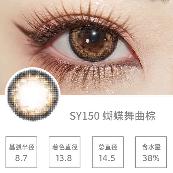 SY150����������