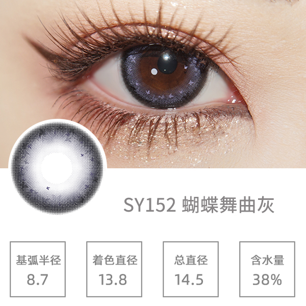 SY152����������