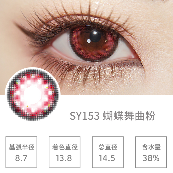 SY153����������