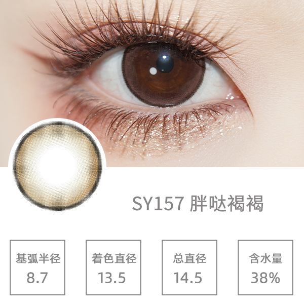 SY157���պֺ�