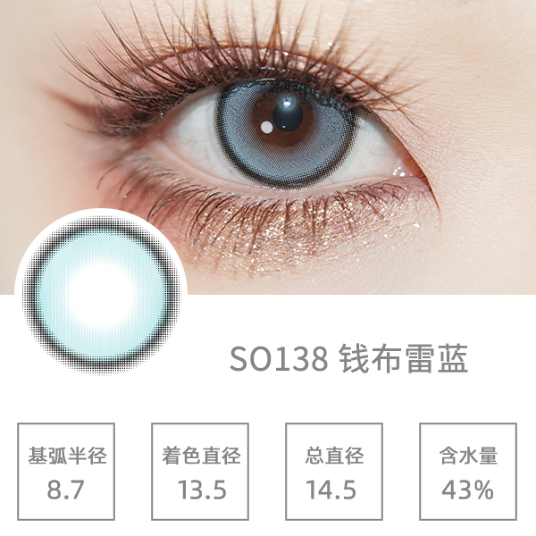 SO138Ǯ������