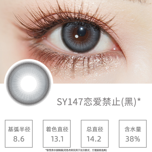 SY147������ֹ